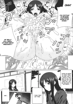 Page 17 of Kurayami ni Ugomeku