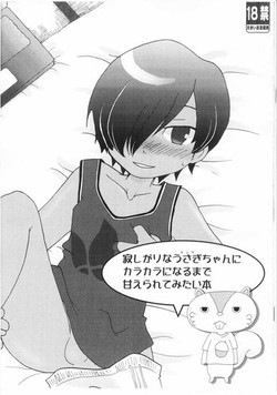 (C76) [Cupsule Asia (Minagata)] Sabishigari no Usagi-chan ni Kara-kara ni Naru Made Amaerarete Mitai Hon (Summer Wars)