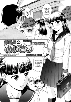 Page 6 of Iinchou no Aisatsu | Chairman's Introduction