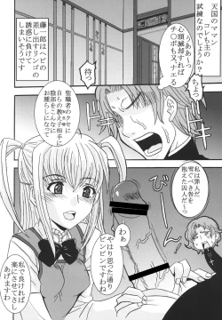 Page 19 of Maria ni Mune Kyun Kyun Vol.3