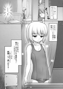 Page 9 of Josou Musuko Pure