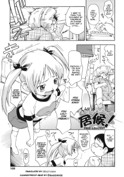 Page 1 of Boku ha Isourou!