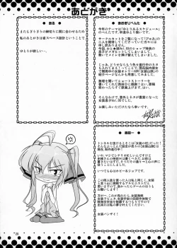 Page 28 of Josou Musuko Vol. 05