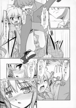 Page 8 of Josou Musuko Vol. 05