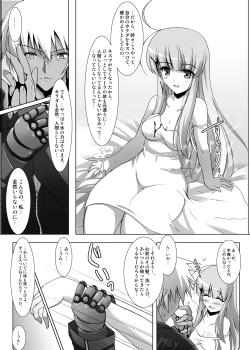 Page 13 of Glacial Mannequin