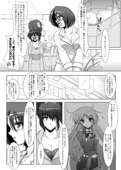 Page 14 of Glacial Mannequin