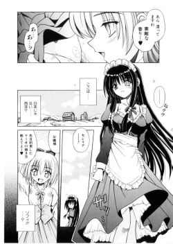 Page 125 of Higa no Toki