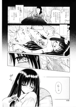 Page 127 of Higa no Toki