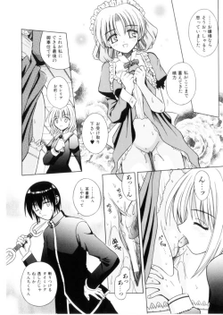 Page 143 of Higa no Toki