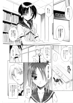 Page 159 of Higa no Toki