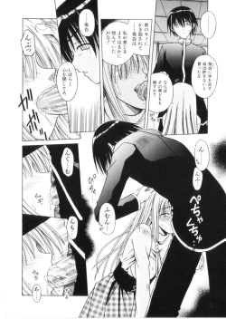 Page 63 of Higa no Toki