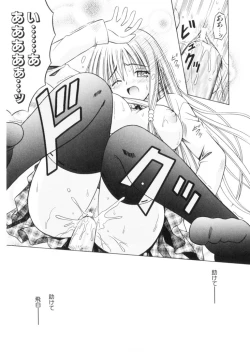 Page 70 of Higa no Toki