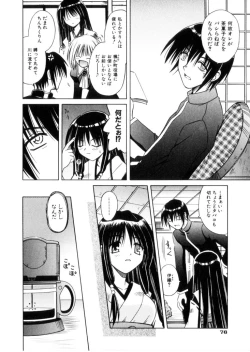 Page 81 of Higa no Toki