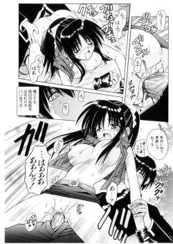 Page 95 of Higa no Toki