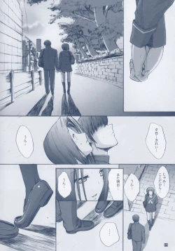 Page 23 of Otousan to Issho 3