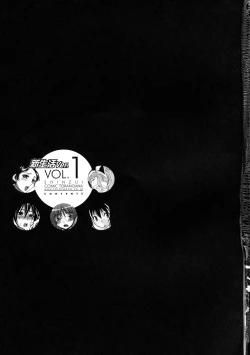 Page 2 of Shinzui Shinseikatsu Ver. Vol. 1