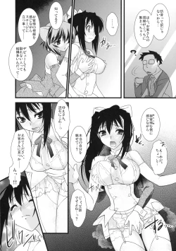 Page 91 of Shinzui Shinseikatsu Ver. Vol. 1