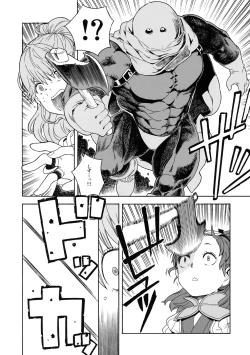 Page 9 of Shinzui Shinseikatsu Ver. Vol. 1