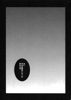 Page 18 of BLOOD ROYAL