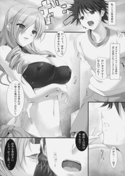 Page 4 of Oneesan syndrome
