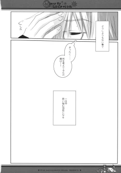 Page 16 of Dear My Little Witch