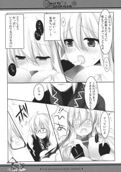 Page 29 of Dear My Little Witch