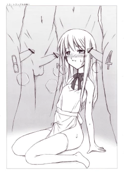 Page 12 of Yodomi no Kuni noAlice