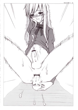 Page 5 of Yodomi no Kuni noAlice