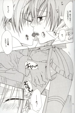 Page 10 of M-ka Chuuihou!