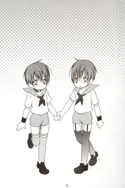 Page 4 of M-ka Chuuihou!