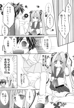 Page 144 of Ero Shota 22 - Mahou X Shounen X Otokonoko