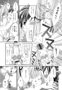 Page 151 of Ero Shota 22 - Mahou X Shounen X Otokonoko