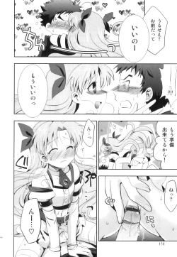 Page 159 of Ero Shota 22 - Mahou X Shounen X Otokonoko