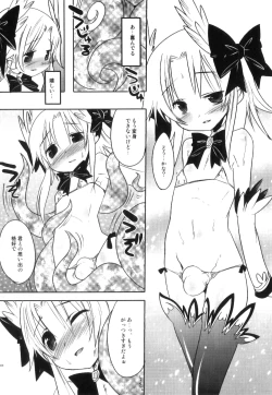 Page 169 of Ero Shota 22 - Mahou X Shounen X Otokonoko