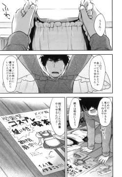 Page 178 of Ero Shota 22 - Mahou X Shounen X Otokonoko