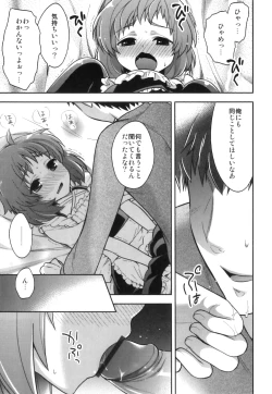 Page 186 of Ero Shota 22 - Mahou X Shounen X Otokonoko