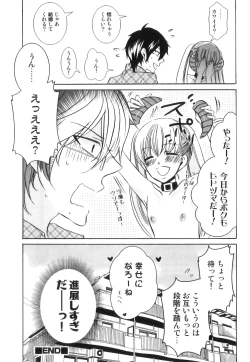 Page 33 of Ero Shota 22 - Mahou X Shounen X Otokonoko