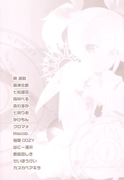 Page 3 of Ero Shota 22 - Mahou X Shounen X Otokonoko