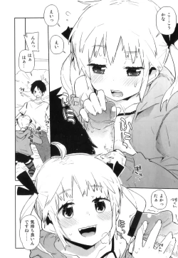 Page 41 of Ero Shota 22 - Mahou X Shounen X Otokonoko