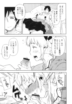 Page 42 of Ero Shota 22 - Mahou X Shounen X Otokonoko