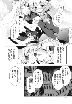Page 57 of Ero Shota 22 - Mahou X Shounen X Otokonoko