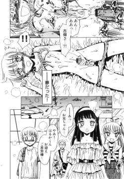 Page 73 of Ero Shota 22 - Mahou X Shounen X Otokonoko