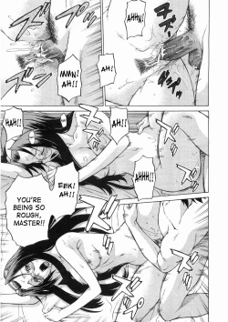 Page 11 of Petit-roid 3 Extra Ch.1