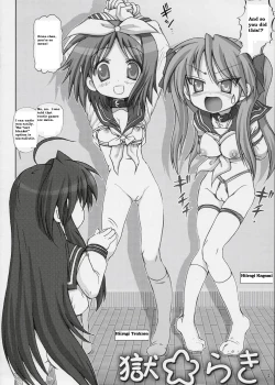 Page 3 of Goku Laki 1