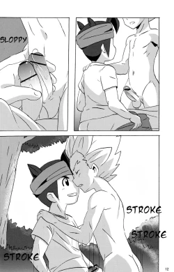 Page 14 of Summer Weed