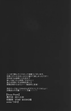 Page 16 of SnowPrank