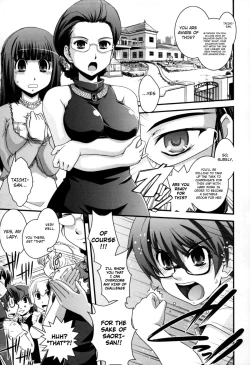 Page 1 of Ojousama to Hanamuko Shugyou | The Little Mistress And Bridegroom's Training