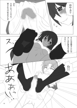 Page 11 of Otokonoko no Oshiri wa Futanarikko no Mono!