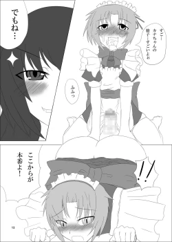 Page 13 of Otokonoko no Oshiri wa Futanarikko no Mono!