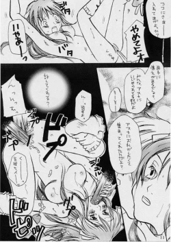 Page 30 of Hito to Yobareshi Kemono 5